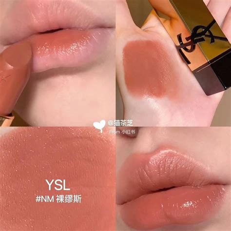 ysl lipstick ราคา|ysl ไทย.